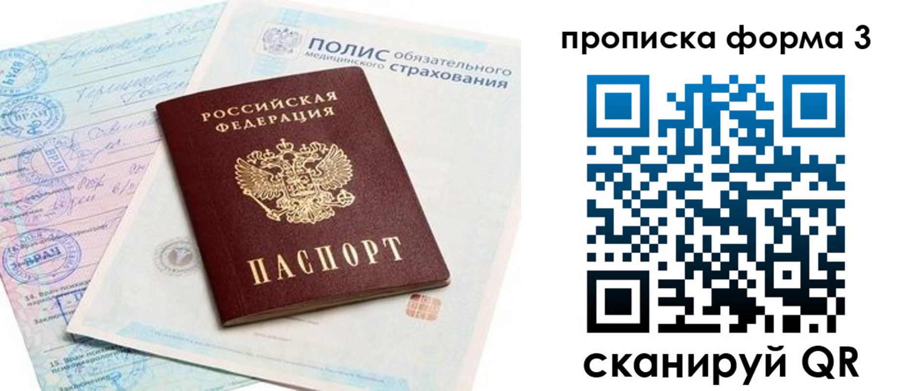 регистрация для дет. сада в Новошахтинске