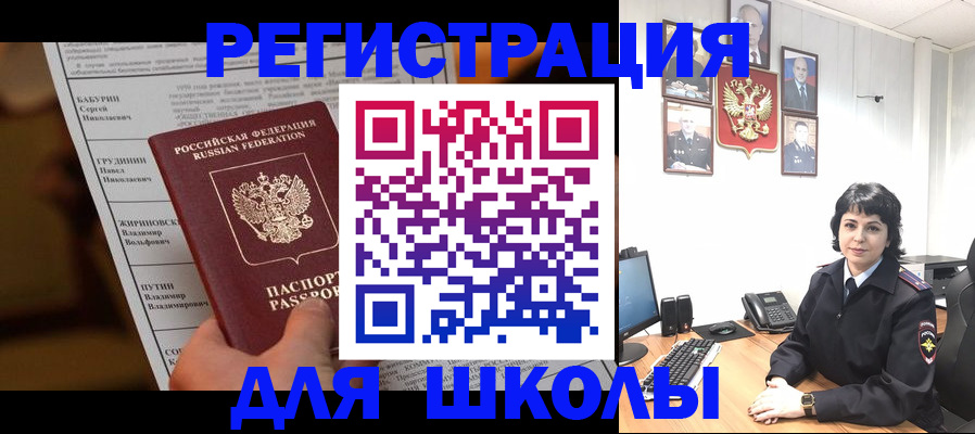форма 3 в Новошахтинске